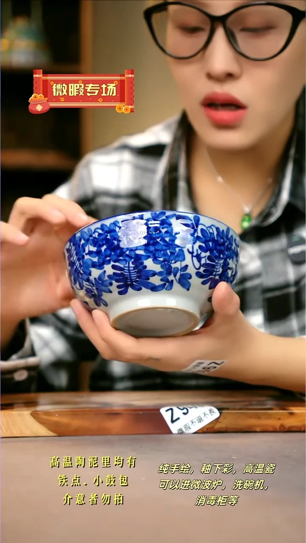 WZ949新十二器瓷器