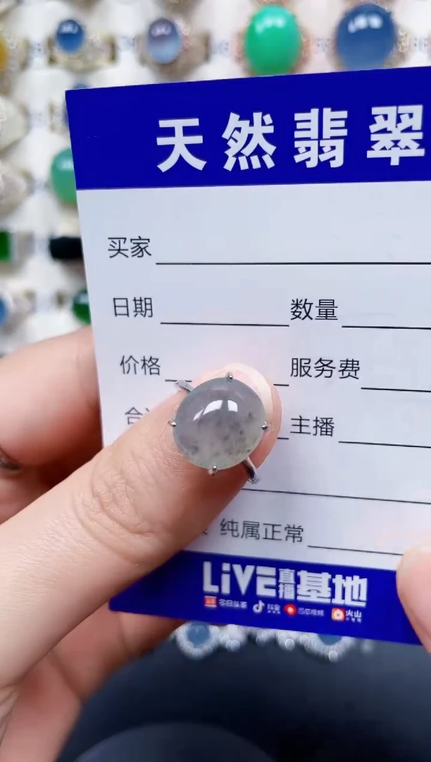 银S925镶嵌戒指翡翠51