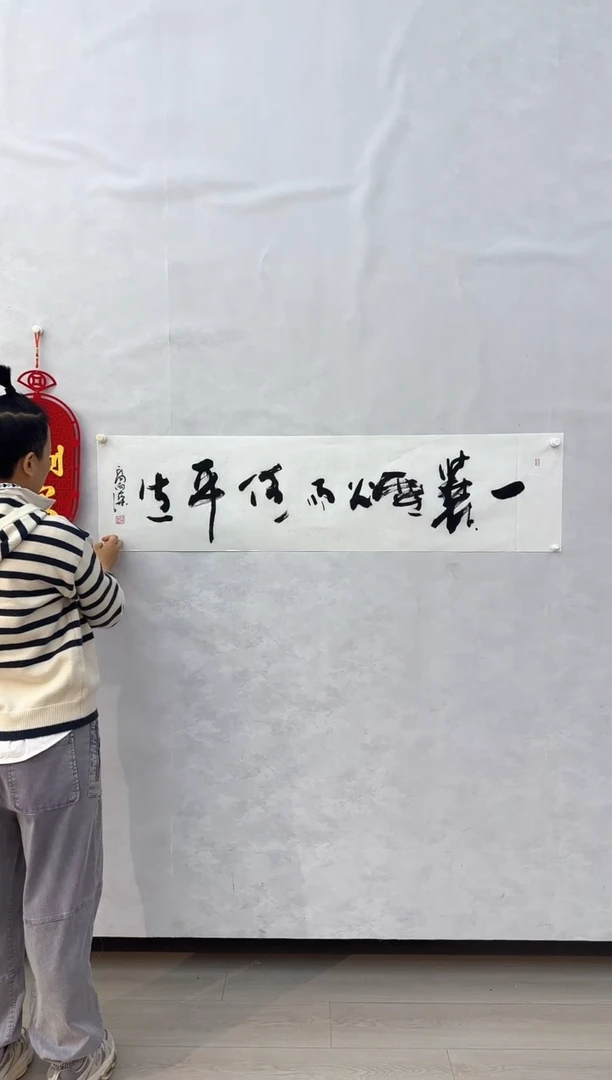 【闪购商品】纸本1福利作品画作精品