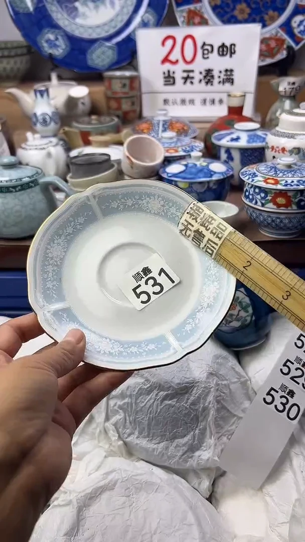 N**o顺鑫工艺品店闪购