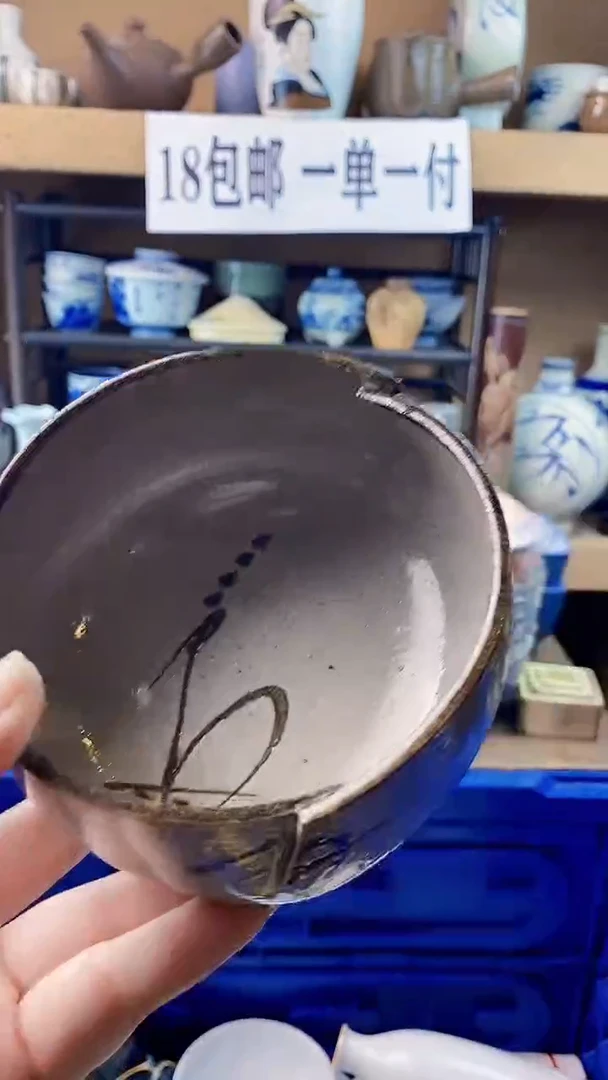 瓷片是****屠xxxxxxx110