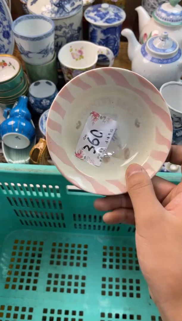 麻*里店铺名称 轩轩瓷器 闪购类型 定向 麻麻里