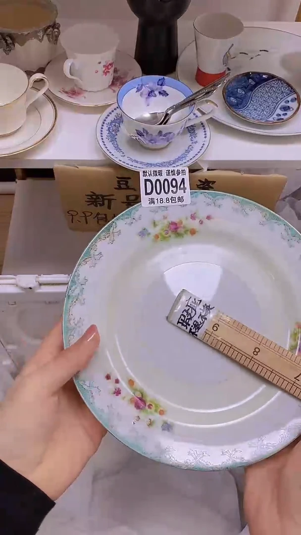 【闪购商品】其他瓷片【默认微瑕】--