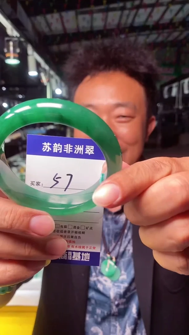 未镶嵌手镯石英质玉（非洲翠）60