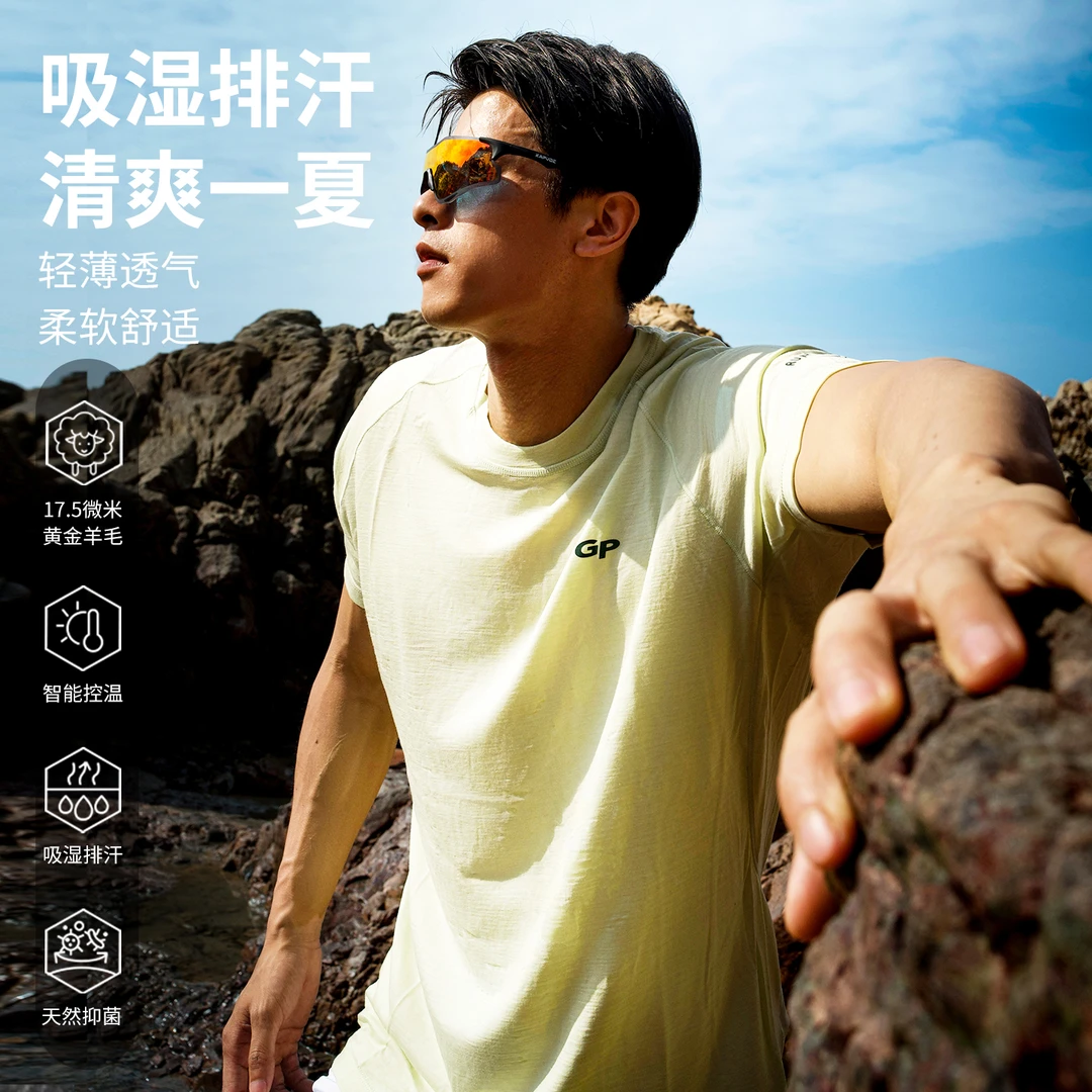 灰壳户外男夏美丽诺羊毛T恤吸湿排汗速干衣运动跑步徒步圆领短袖