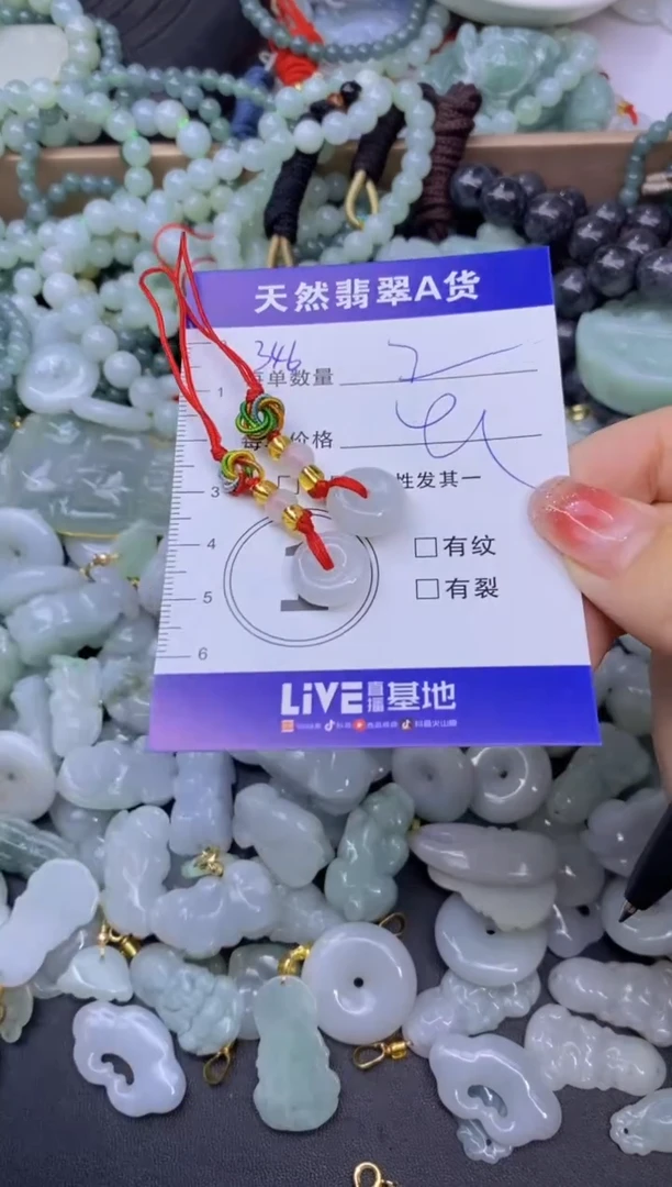 颈饰未镶嵌翡翠天然翡翠A货批量多样性发一件