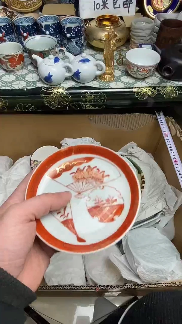 【闪购商品】6666666666666 386