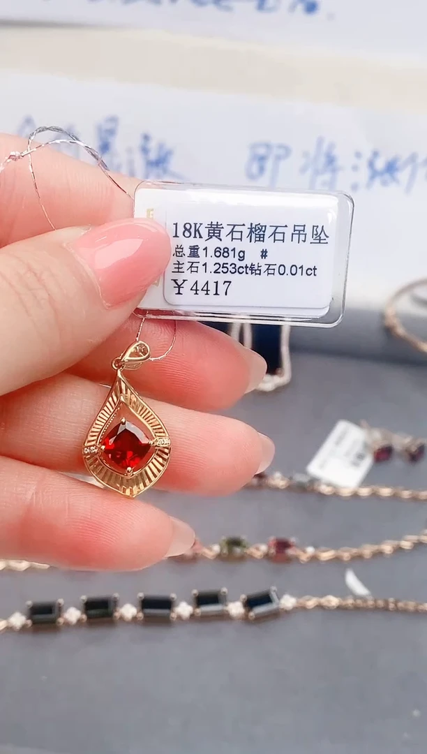 颈饰18K金镶嵌石榴石-专柜-