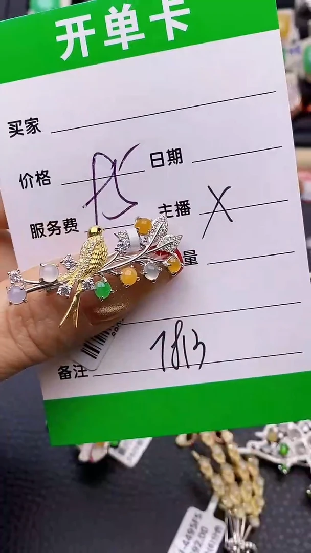 【闪购商品】翡翠戒指银S925镶嵌7813