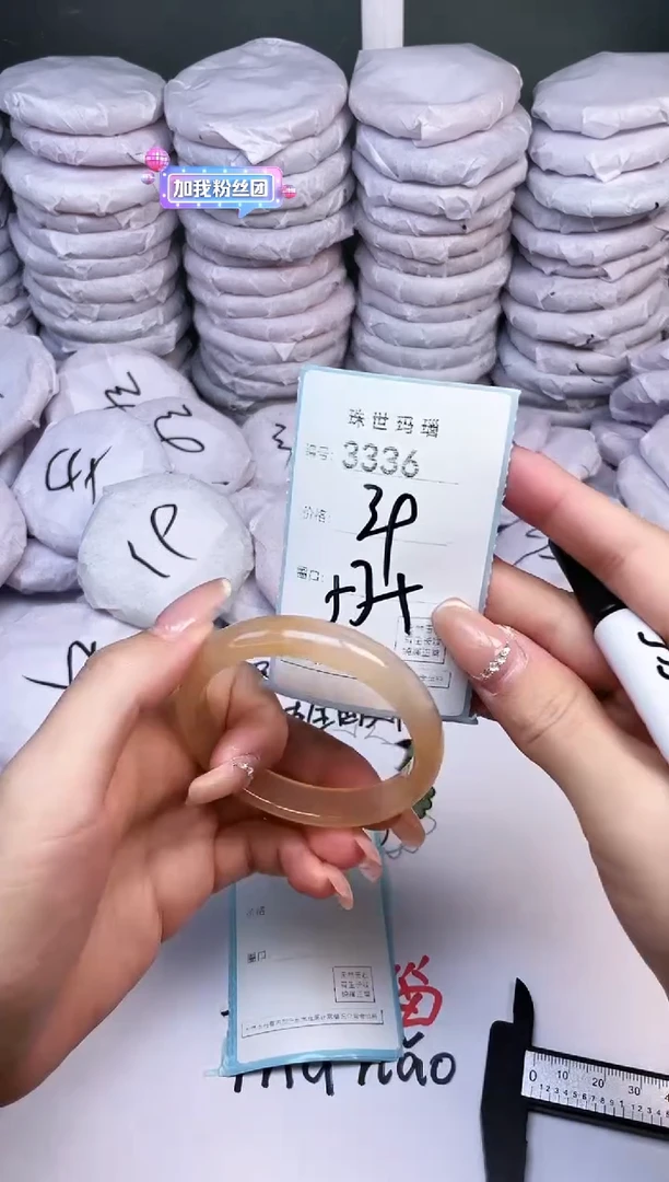 手镯玛瑙/玉髓未镶嵌3336