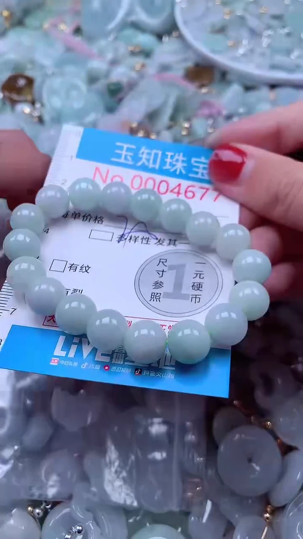 吊坠(不含链)未镶嵌翡翠4677