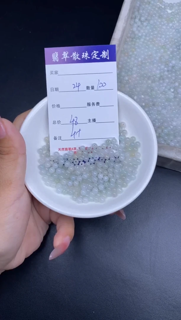 颈饰未镶嵌翡翠散珠批发DIY多样性发货
