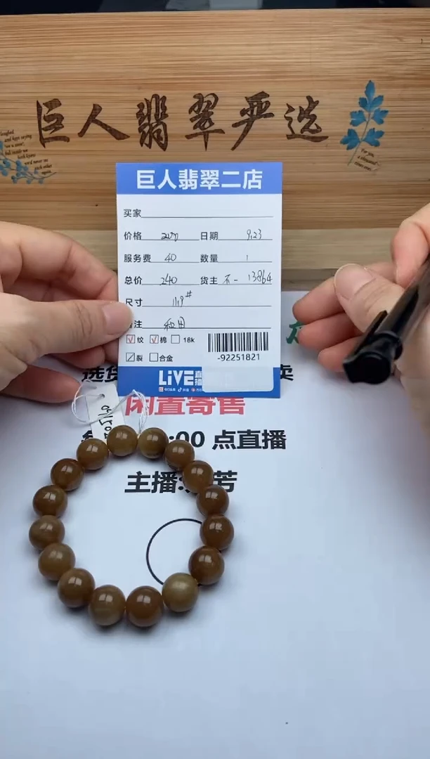 颈饰未镶嵌和田玉手串多人-92251821