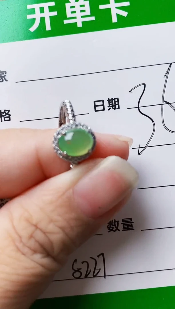 银S925镶嵌戒指翡翠8227