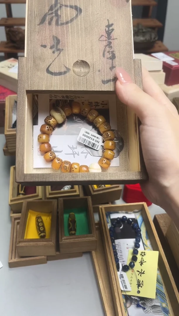 瓷片流光集手串手持手把件
