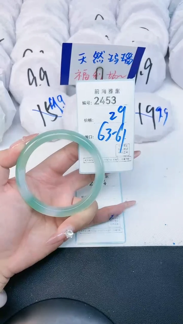 【闪购商品】玛瑙/玉髓手镯未镶嵌2453