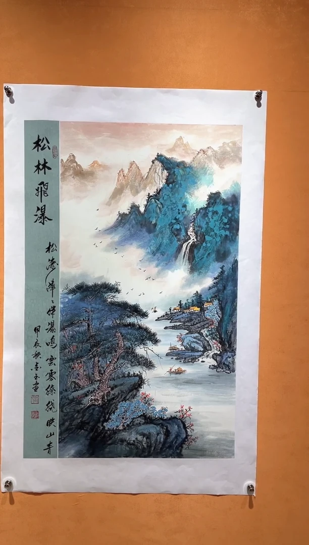 国画刘金玉教授亲笔手绘