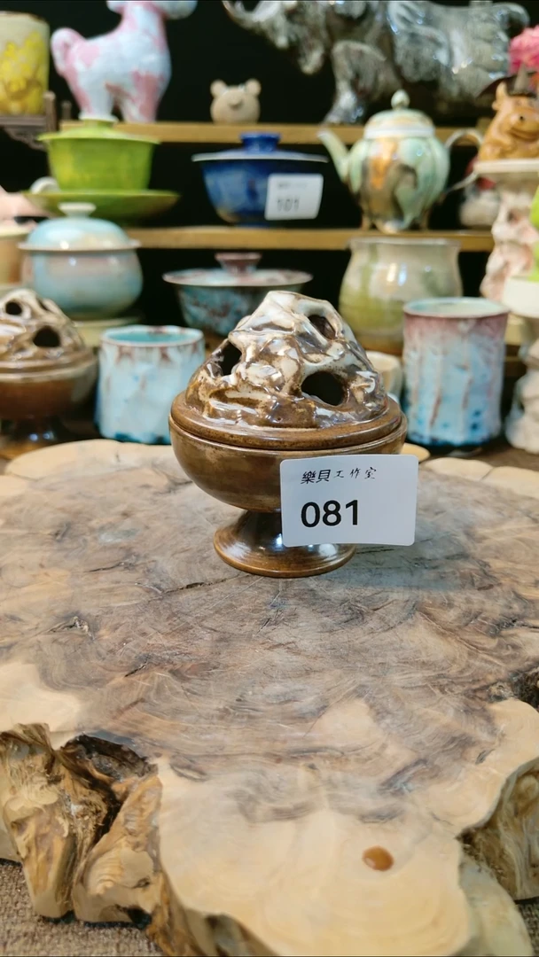 高温颜色釉 窑变系列 081