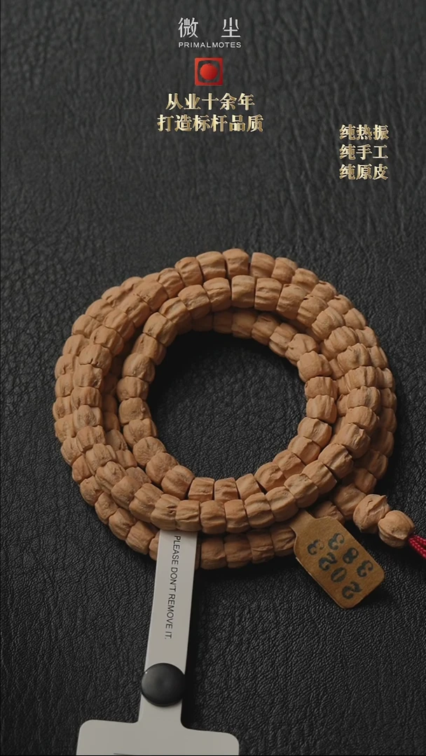 【闪购商品】柏香籽/百香籽吊坠2023383玉系列斜切7.5mm