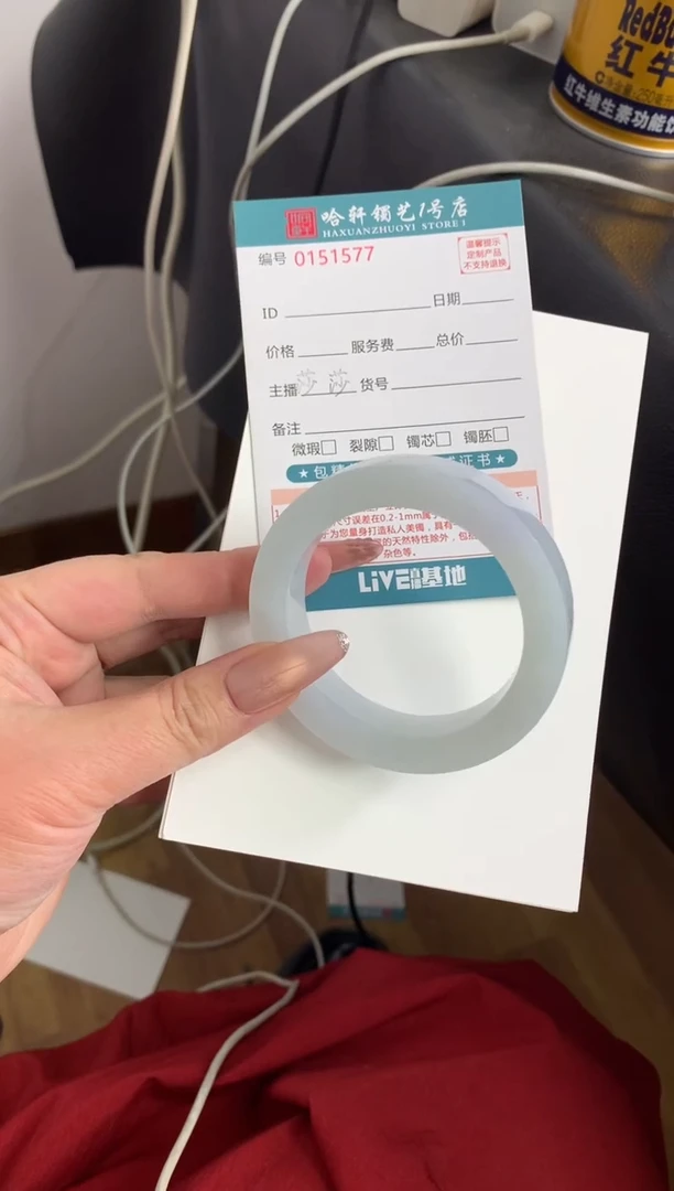 未镶嵌手镯定制翡翠€**水定制手镯不退不换