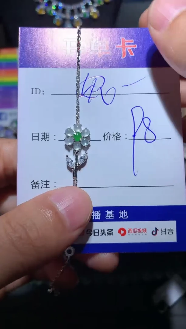 【闪购商品】翡翠手链银S925镶嵌 泡芙小妮
