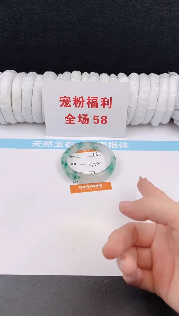 未镶嵌手镯石英质玉65