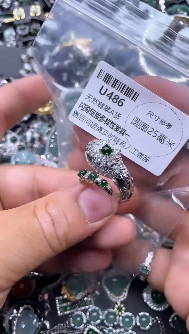【闪购商品】翡翠颈饰未镶嵌U486戒指