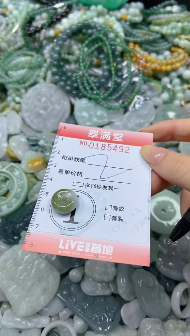颈饰未镶嵌翡翠闪购0185492