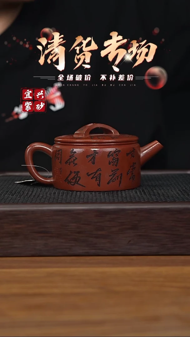 茶壶紫砂宜兴原矿紫砂茶壶H