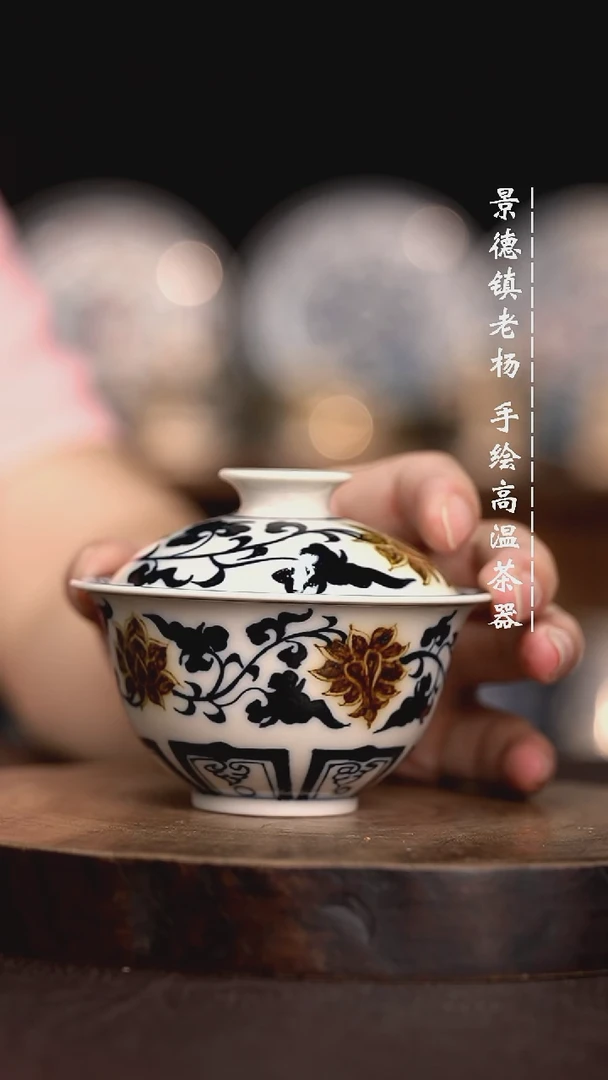 现代瓷全手绘茶具100