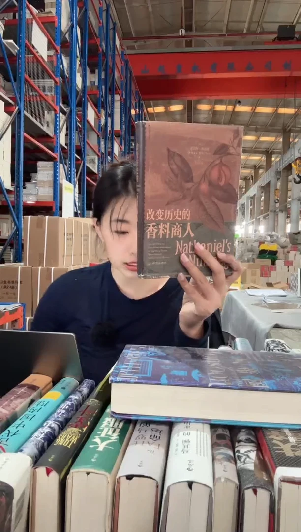 改变历史的香料商人【微瑕】