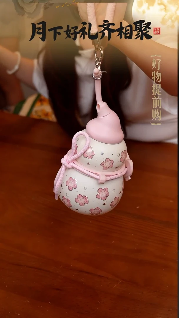 75-纯色系列爱心葫芦保温杯450ml-粉色