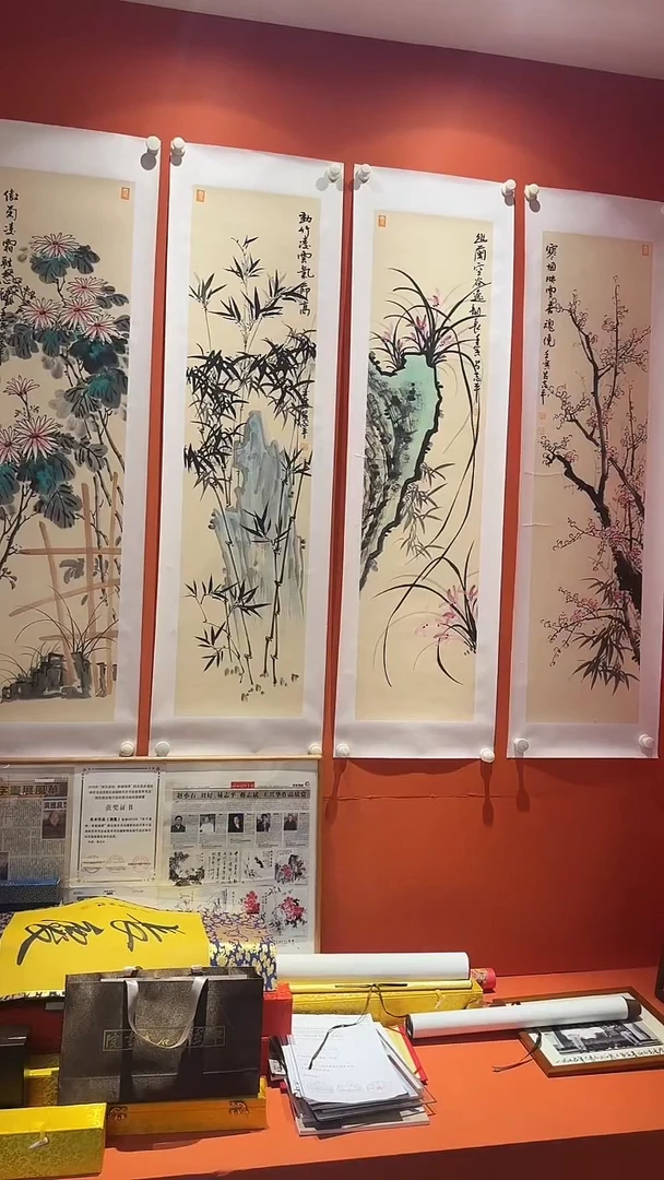 书法易志平  梅兰竹菊四条屏 2号  一套