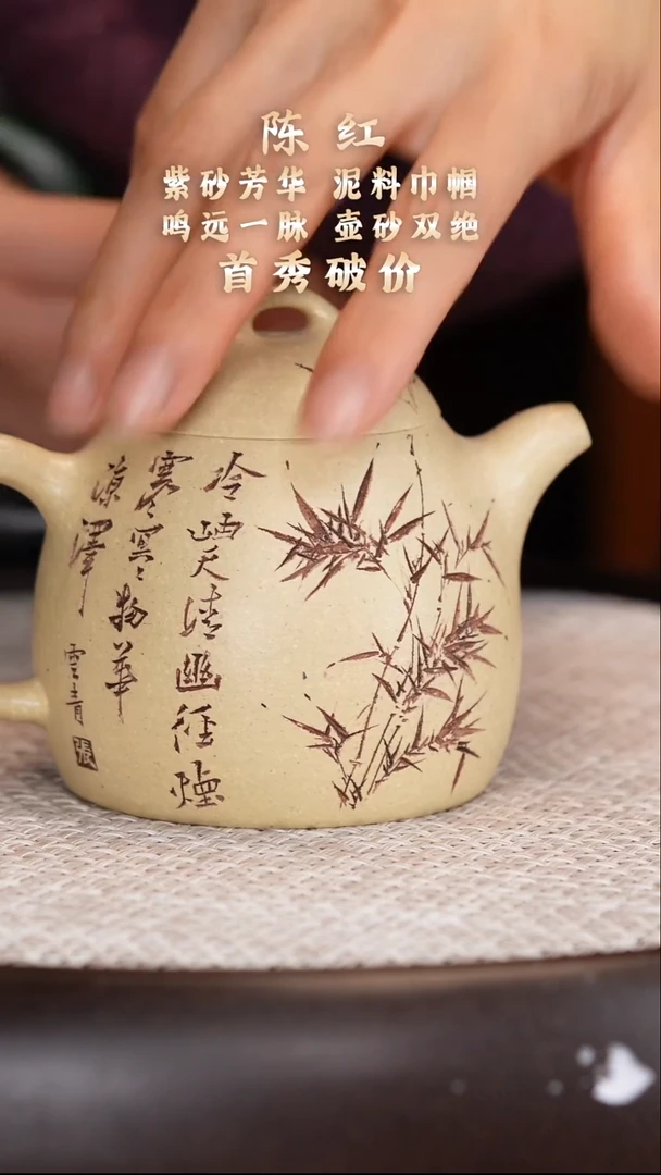 茶壶紫砂【陈红】本绿秦权    260CC