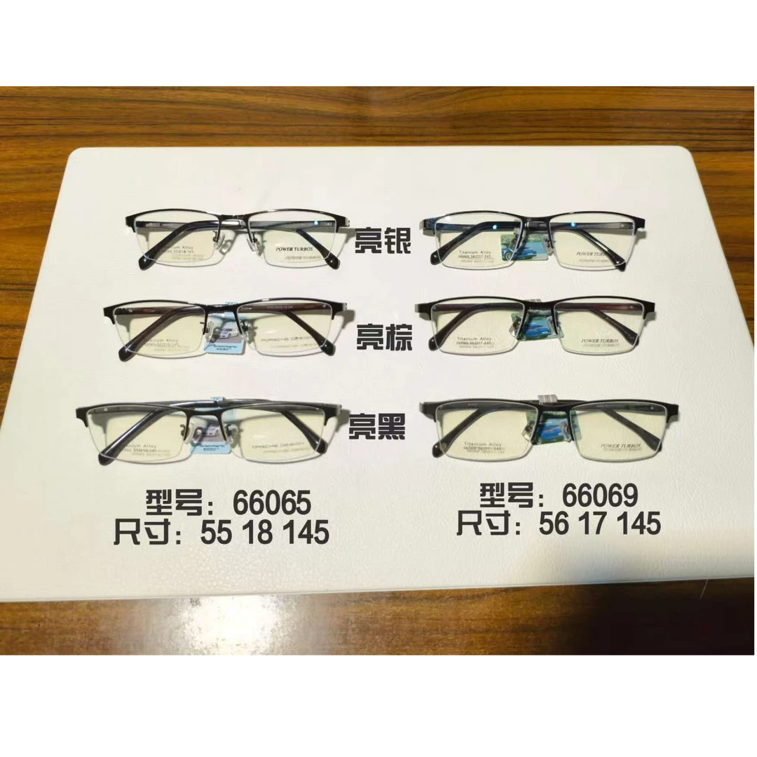 经典男商务钛架 无螺丝TR 网红 记忆钛复古 福利产品