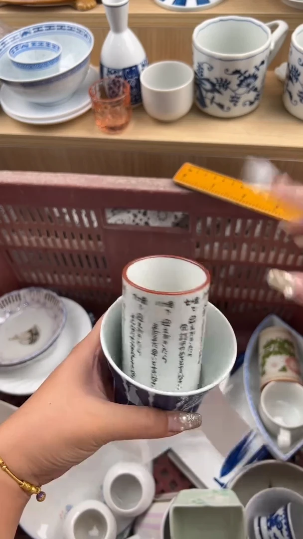 797默认微瑕，满20元包邮
