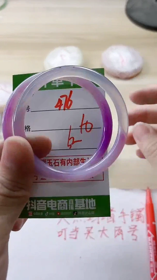 【闪购商品】玛瑙/玉髓手镯未镶嵌476