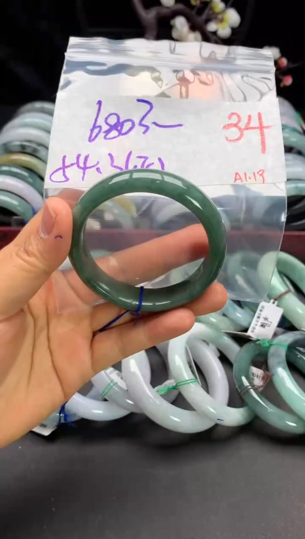 【闪购商品】定制翡翠未镶嵌毛货需精细抛光+多样性发货拍一发一