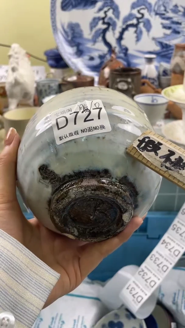 其他月***亮默认微瑕 介意勿拍D727