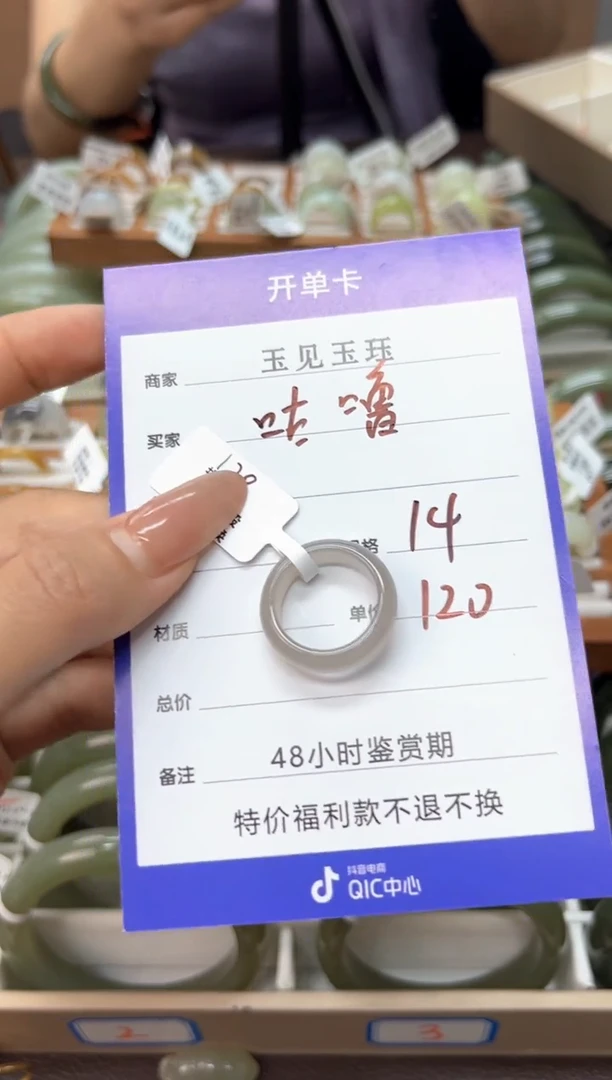 和田玉戒指未镶嵌和田玉戒圈 粉丝专享