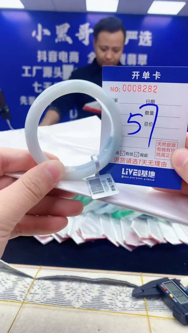 【闪购商品】翡翠手镯未镶嵌翡翠天然A货手镯