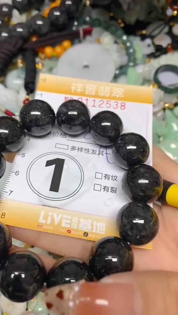 【闪购商品】翡翠颈饰未镶嵌闪购0112538