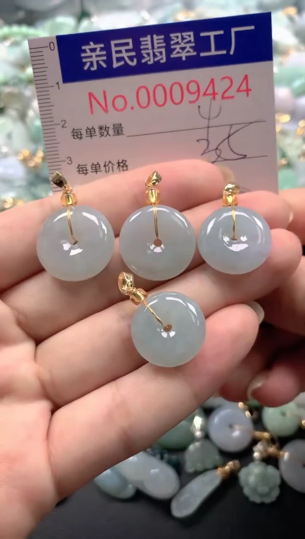颈饰未镶嵌翡翠9424