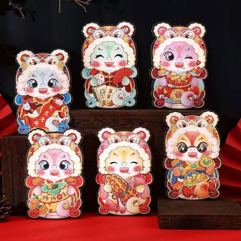 新年红包袋卡通儿童国潮炫酷创意蛇年生肖新款过年压岁n