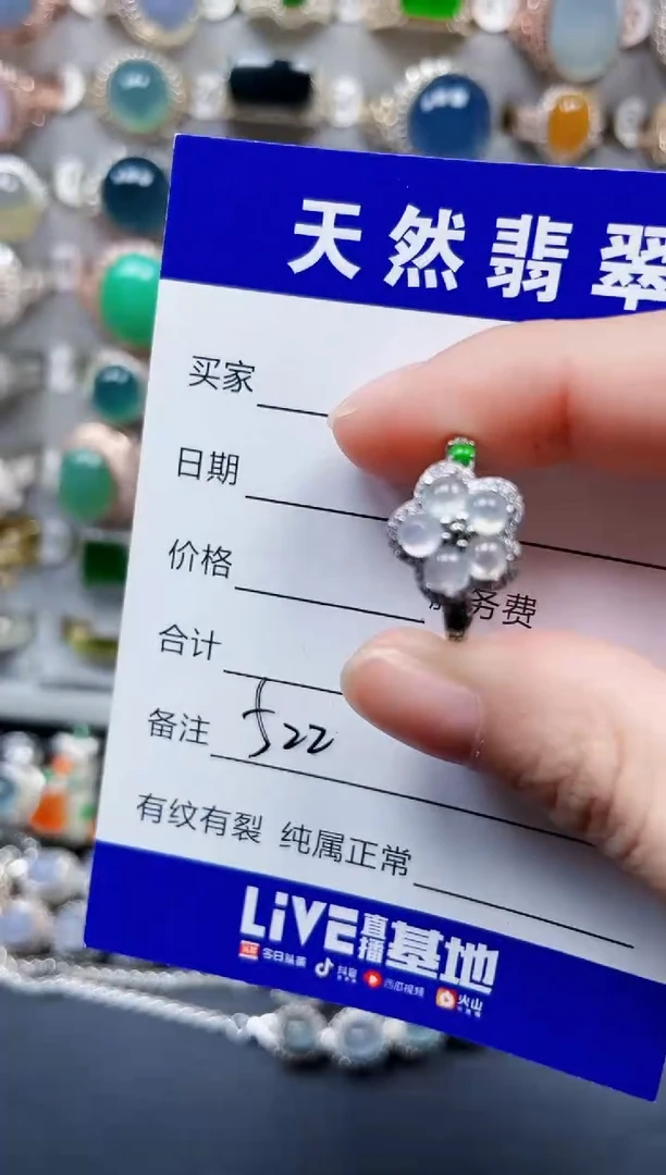 银S925镶嵌戒指翡翠522