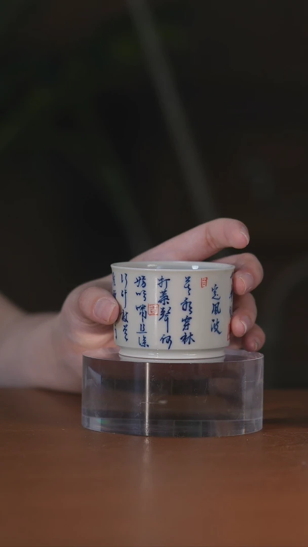 定风波立勤堂容天杯
