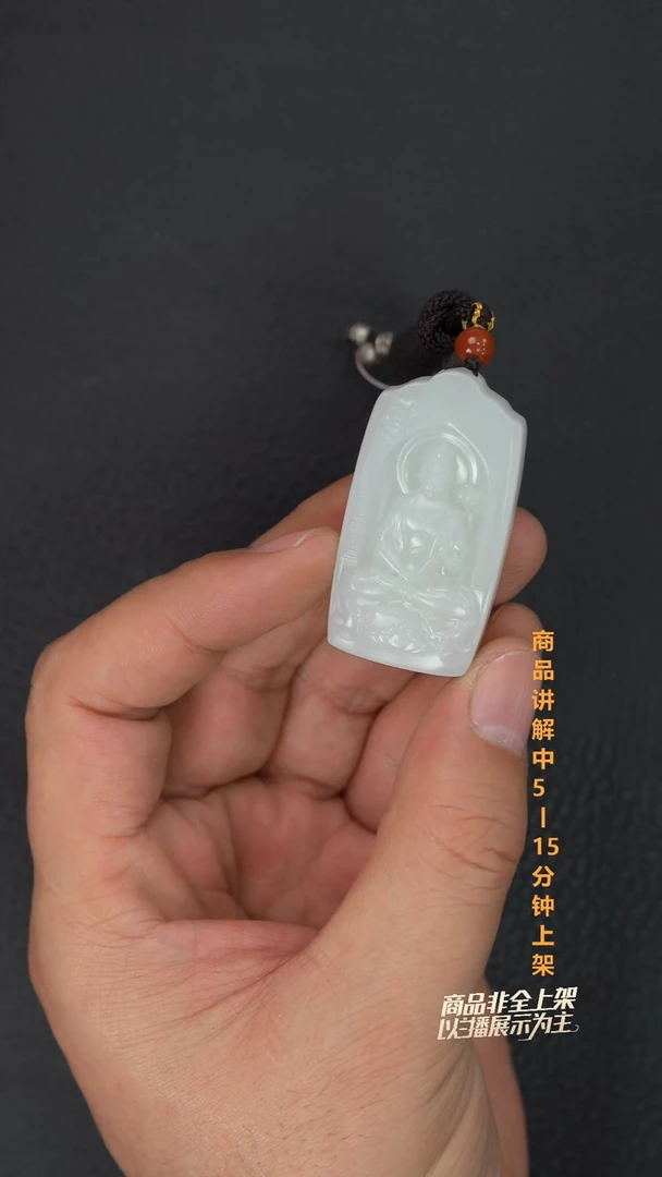 吊坠(不含链)未镶嵌和田玉徐*一个