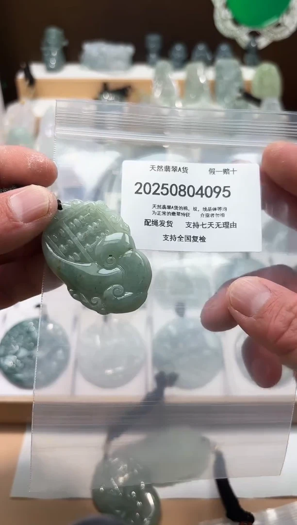 翡翠未镶嵌颈饰闪购商品8号店20025008015