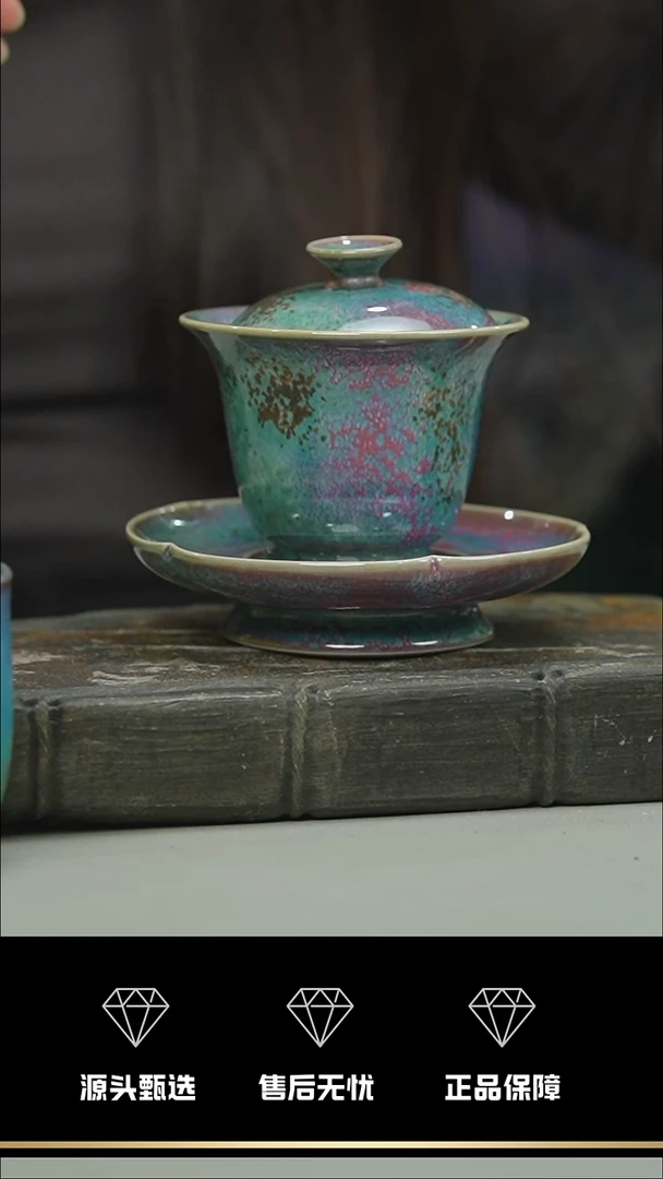 【闪购商品】105-1--三才盖碗---笑