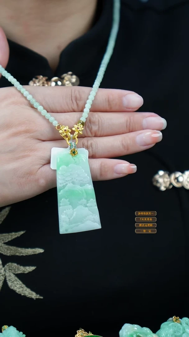 吊坠(赠链)未镶嵌翡翠45